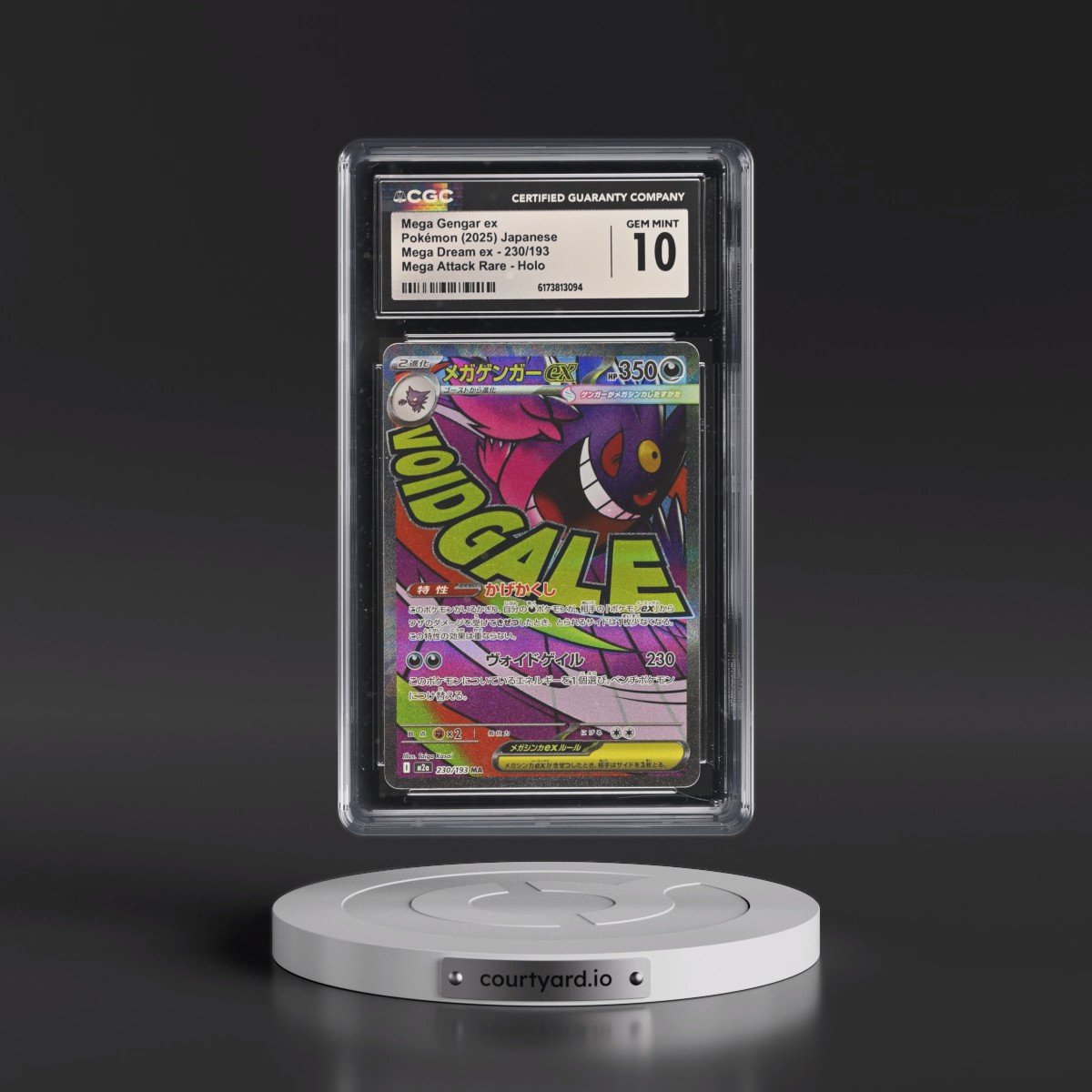 2025 Mega Dream ex - M2a #230/193 Mega Gengar ex - Mega Attack Rare Holo (CGC 10 GEM MINT)