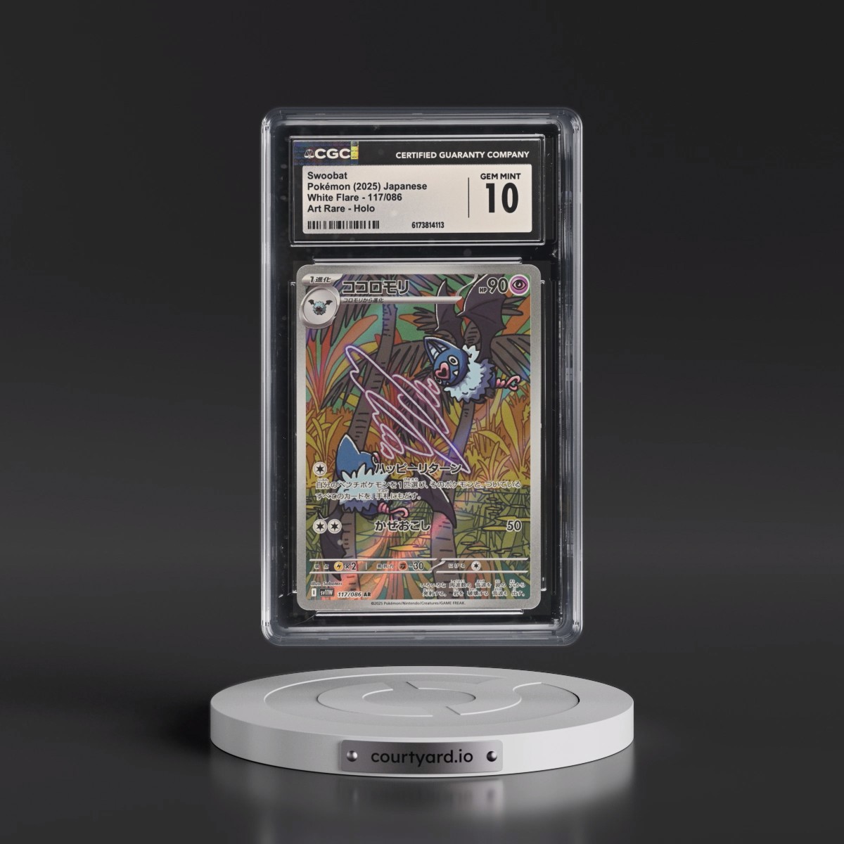 2025 White Flare - sv11W #117/086 Swoobat - Art Rare Holo (CGC 10 GEM MINT)