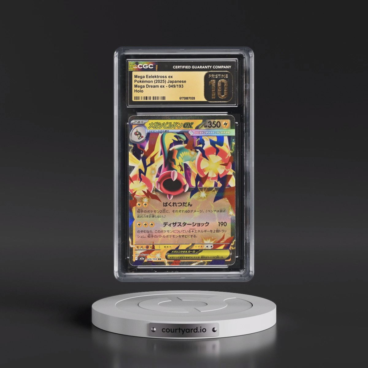 2025 Mega Dream ex - M2a #049/193 Mega Eelektross ex - Holo (CGC 10 PRISTINE)