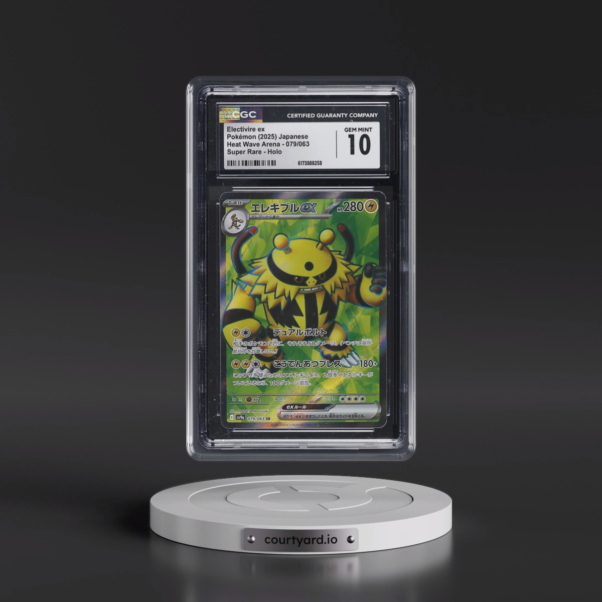 2025 Heat Wave Arena - sv9a #079/063 Electivire ex - Super Rare Holo (CGC 10 GEM MINT)