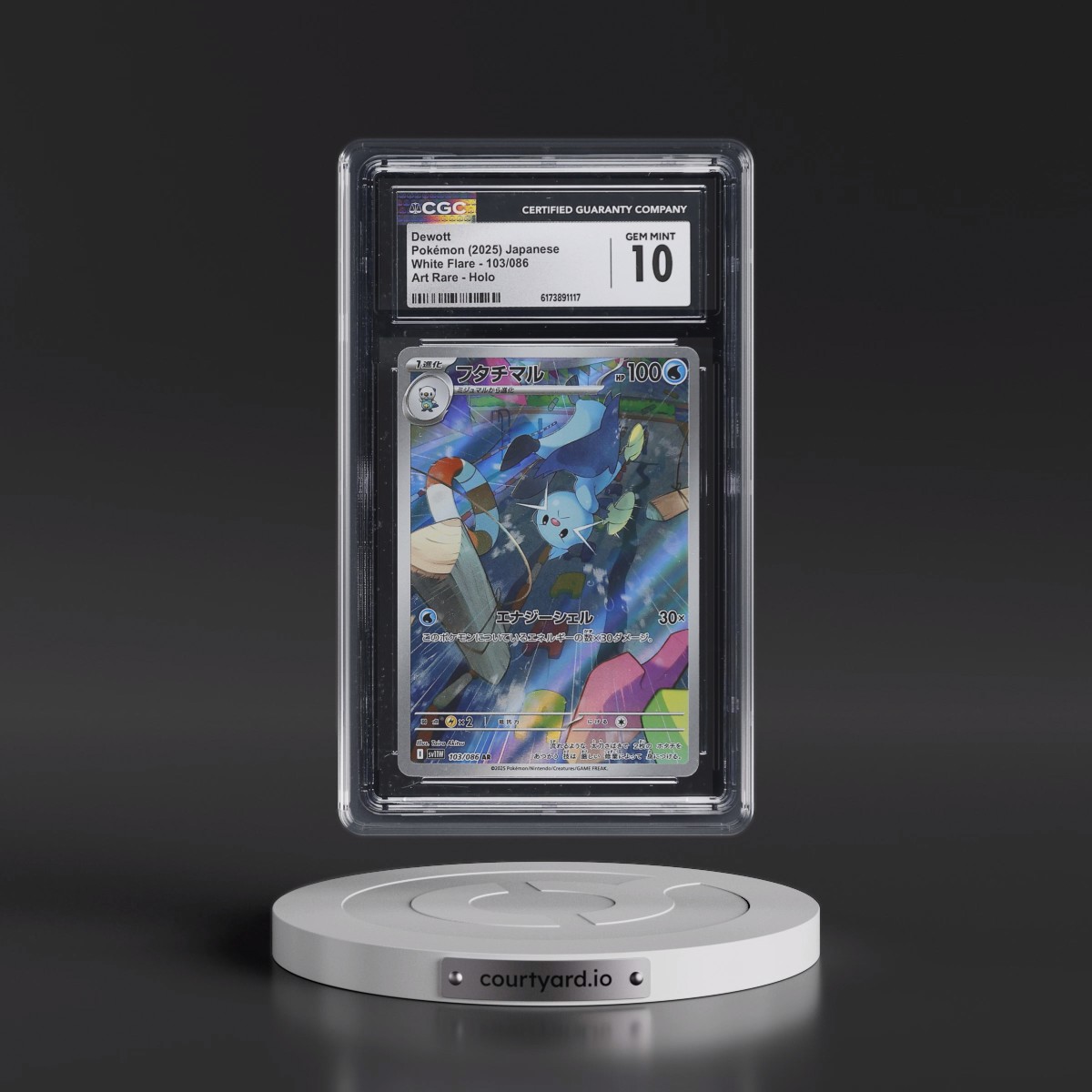 2025 White Flare - sv11W #103/086 Dewott - Art Rare Holo (CGC 10 GEM MINT)