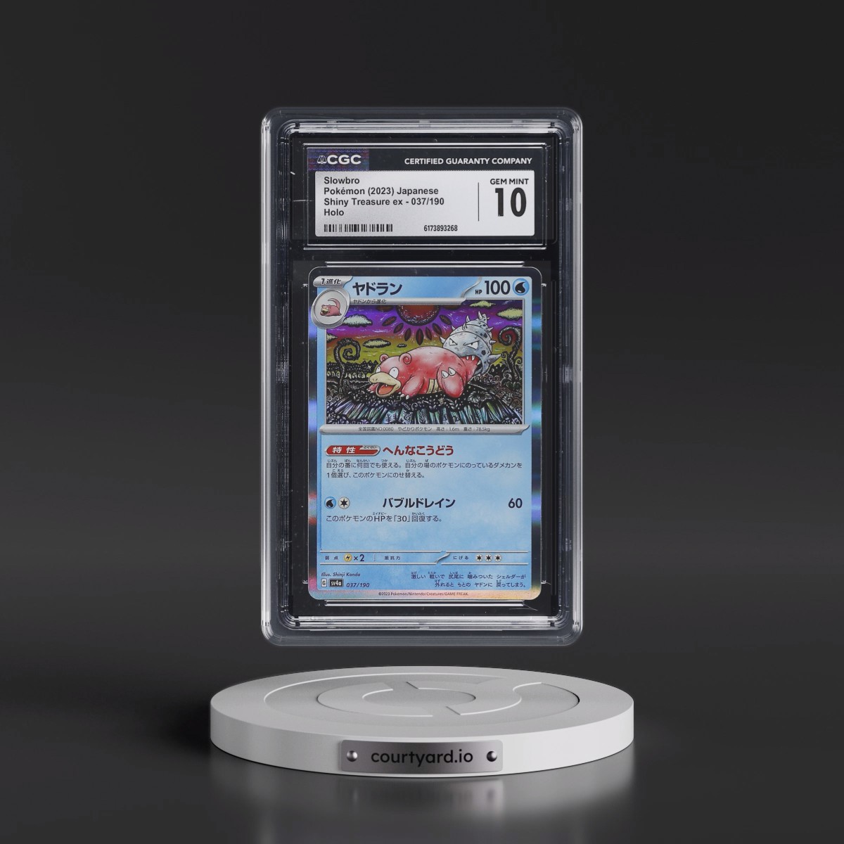 2023 Shiny Treasure ex #037/190 Slowbro - Holo (CGC 10 GEM MINT)