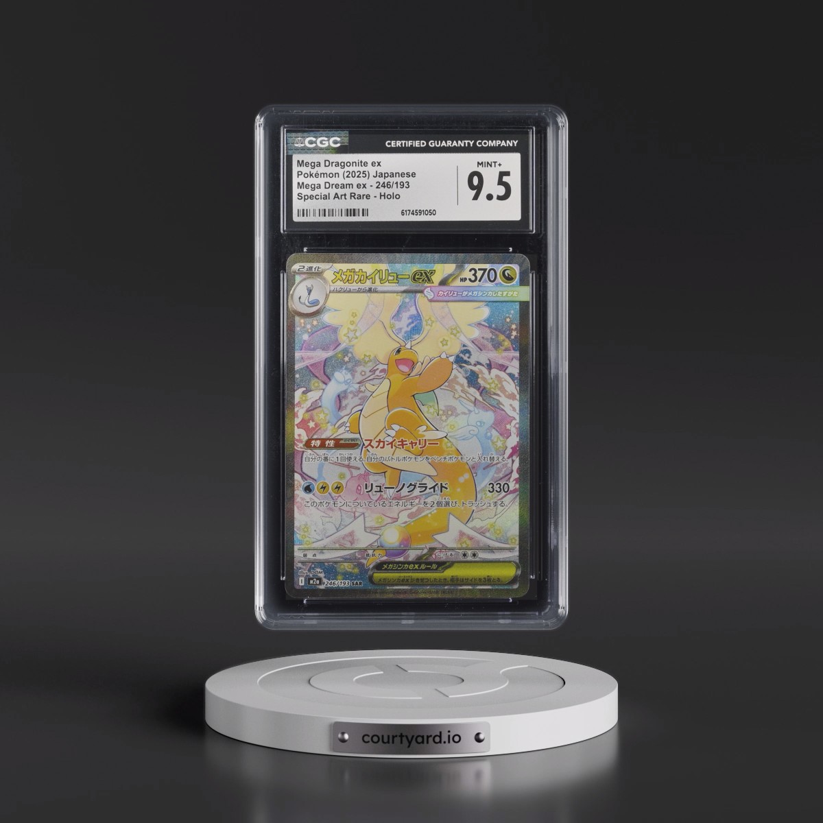 2025 Mega Dream ex - M2a #246/193 Mega Dragonite ex - Special Art Rare Holo (CGC 9.5 MINT+)