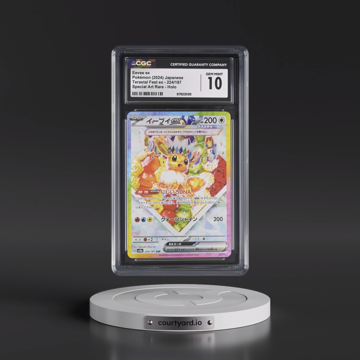 2024 High Class Pack: Terastal Fest ex - sv8a #224/187 Eevee ex - Special Art Rare Holo (CGC 10 GEM MINT)