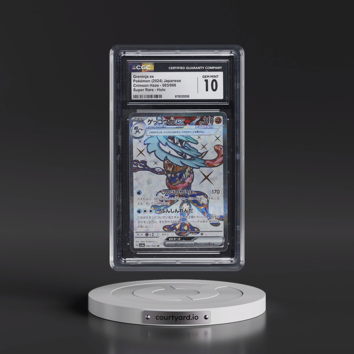 2024 Crimson Haze #083/066 Greninja ex - Super Rare Holo (CGC 10 GEM MINT)