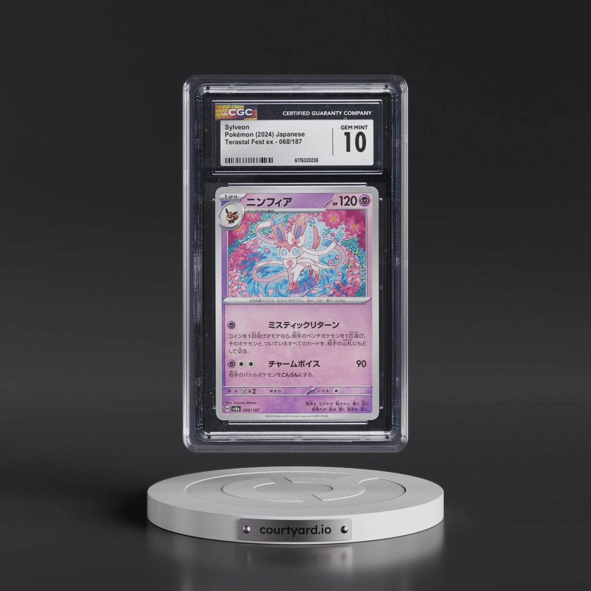 2024 High Class Pack: Terastal Fest ex - sv8a #068/187 Sylveon (CGC 10 GEM MINT)