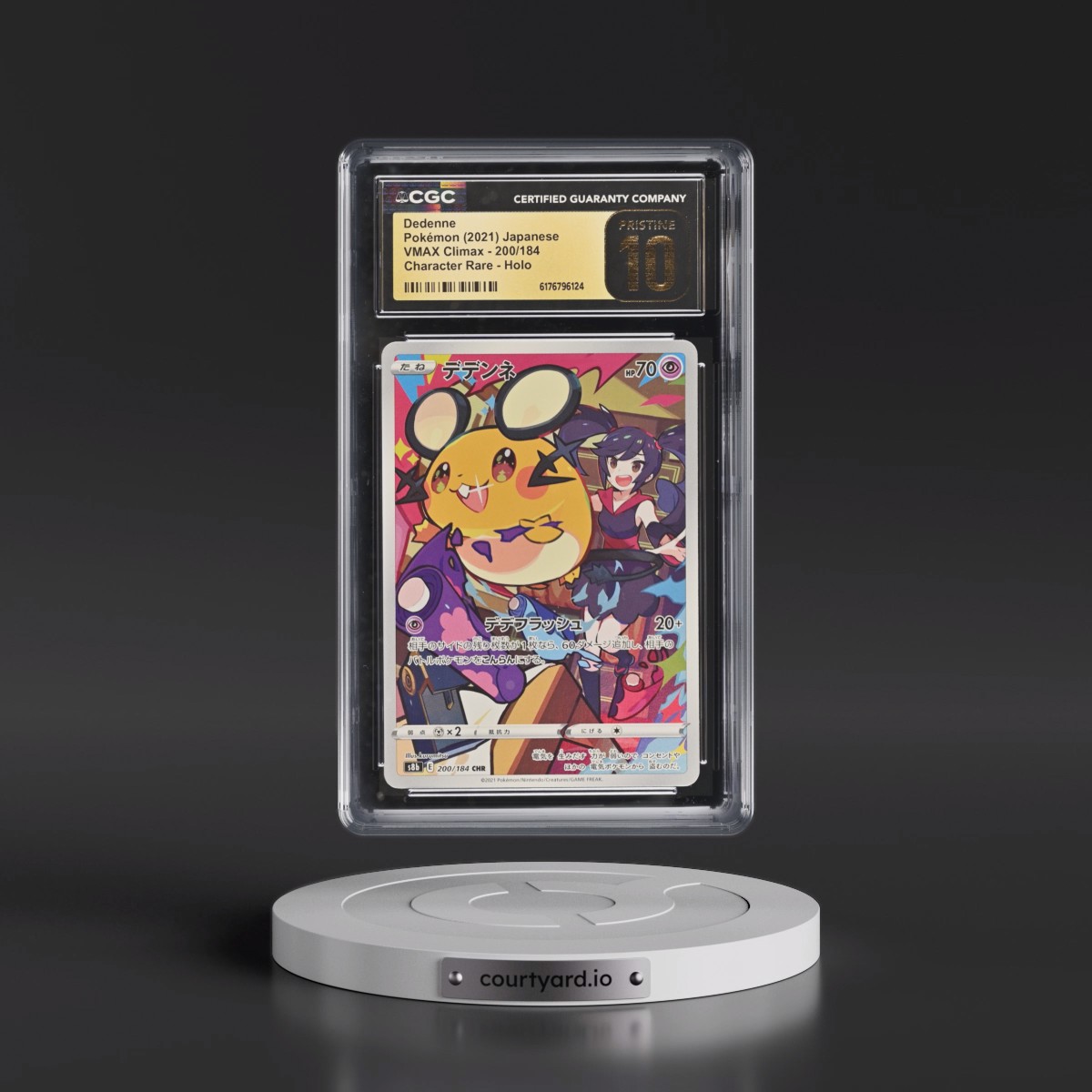 2021 VMAX Climax #200/184 Dedenne - Character Rare Holo (CGC 10 PRISTINE)