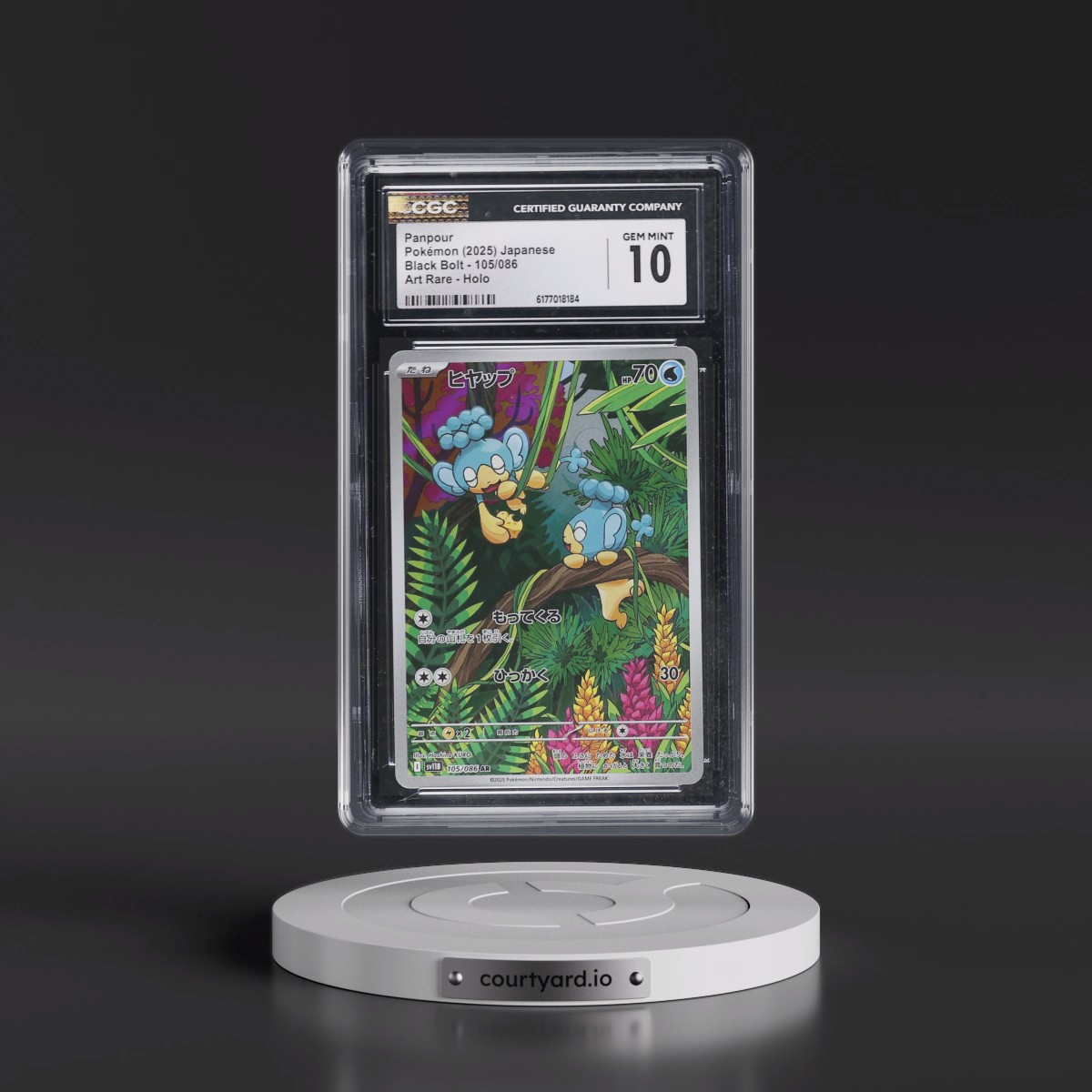 2025 Black Bolt - sv11B #105/086 Panpour - Art Rare Holo (CGC 10 GEM MINT)