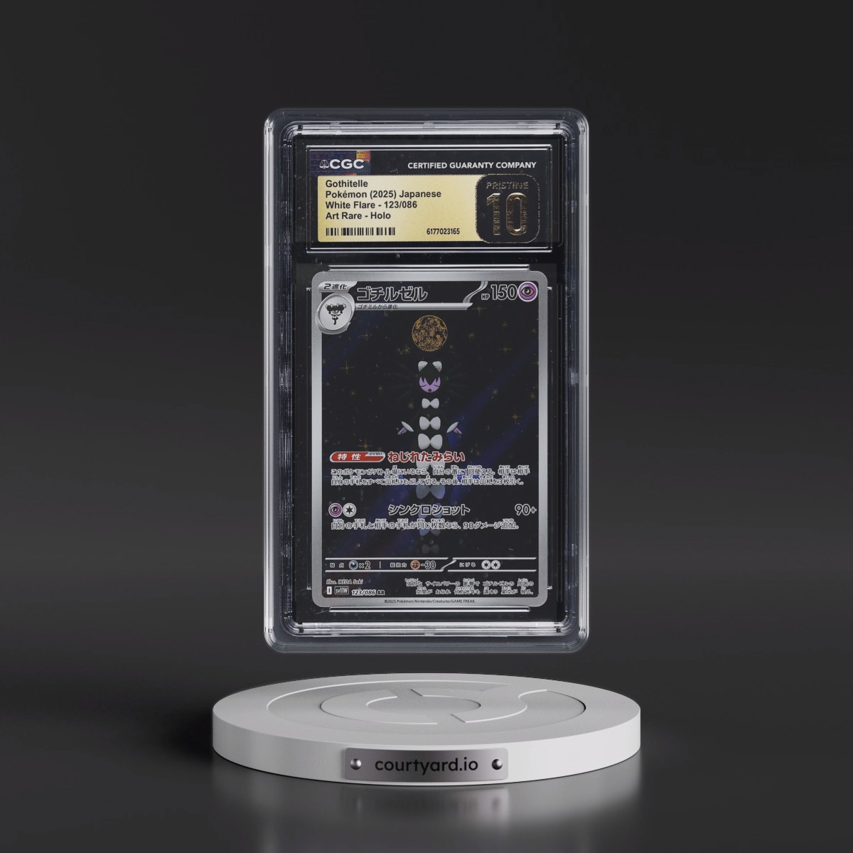 2025 White Flare - sv11W #123/086 Gothitelle - Art Rare Holo (CGC 10 PRISTINE)