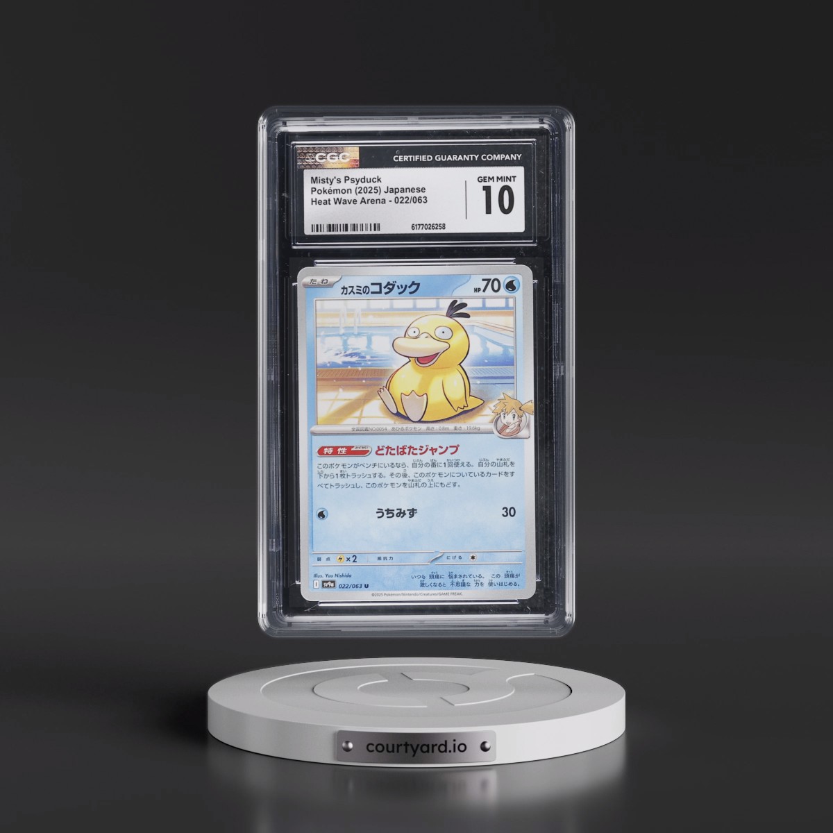 2025 Heat Wave Arena - sv9a #022/063 Misty's Psyduck (CGC 10 GEM MINT)