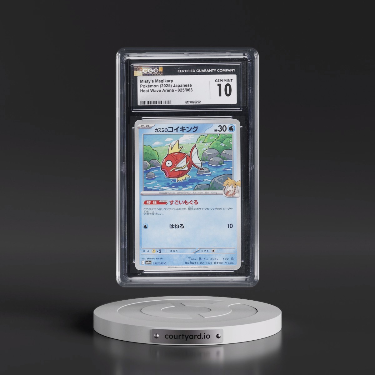 2025 Heat Wave Arena - sv9a #025/063 Misty's Magikarp (CGC 10 GEM MINT)