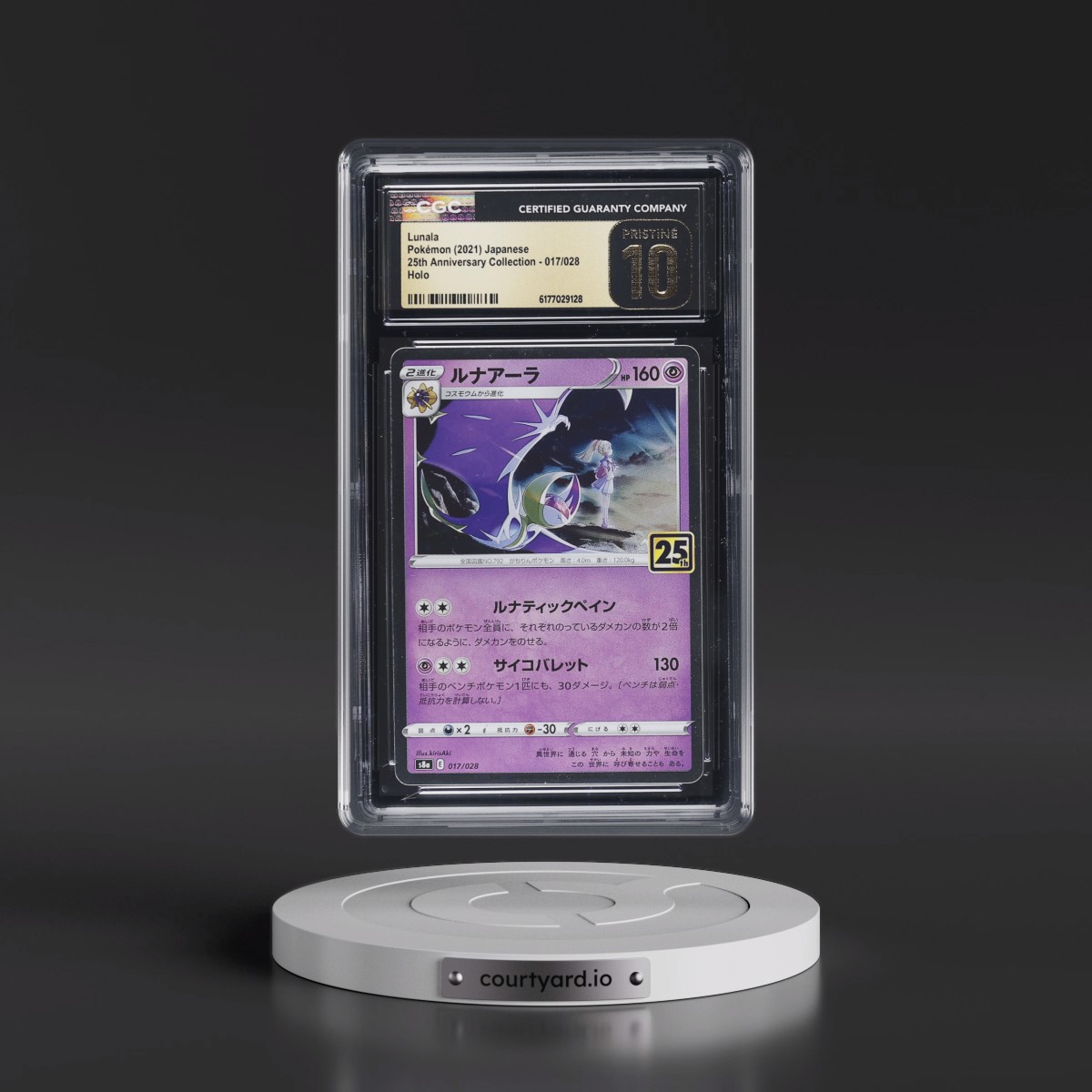 2021 25th Anniversary Collection #017/028 Lunala - Holo (CGC 10 PRISTINE)