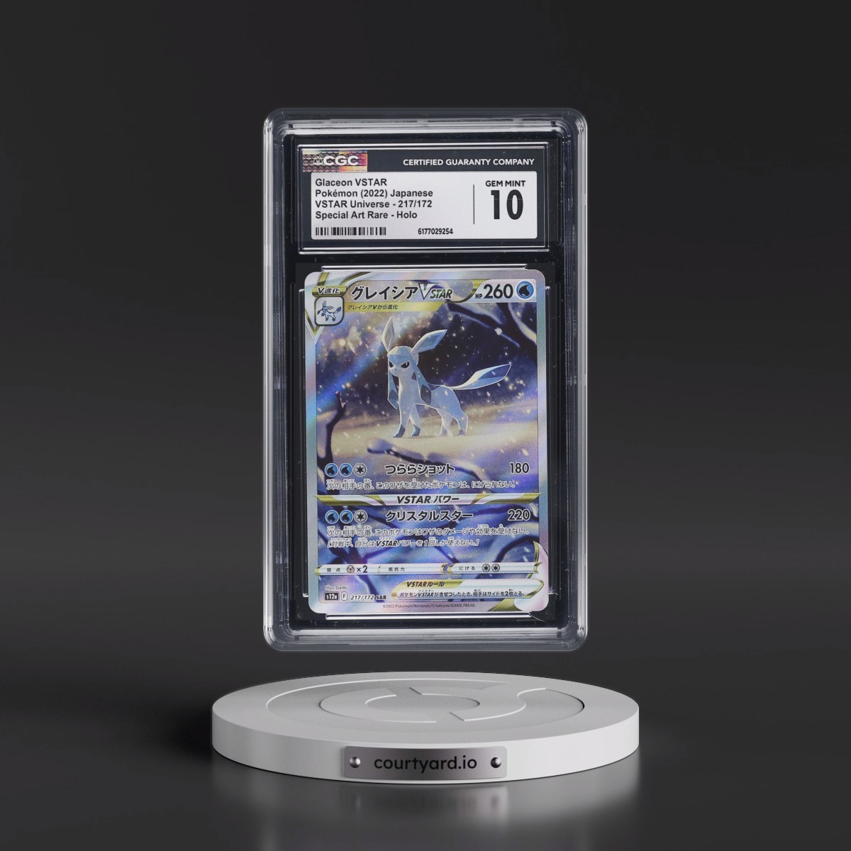 2022 VSTAR Universe Glaceon VSTAR - Special Art Rare Holo #217/172 CGC 10