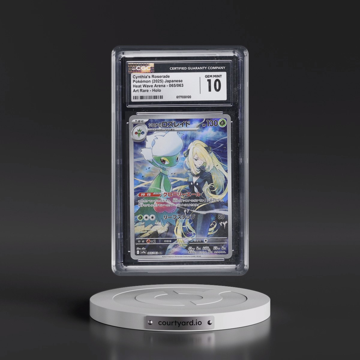 2025 Heat Wave Arena - sv9a #065/063 Cynthia's Roserade - Art Rare Holo (CGC 10 GEM MINT)