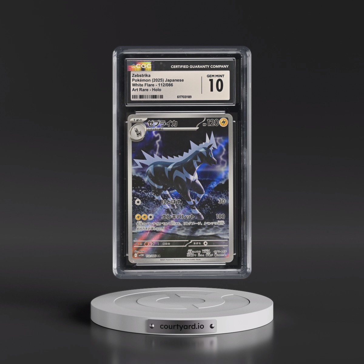 2025 White Flare - sv11W #112/086 Zebstrika - Art Rare Holo (CGC 10 GEM MINT)