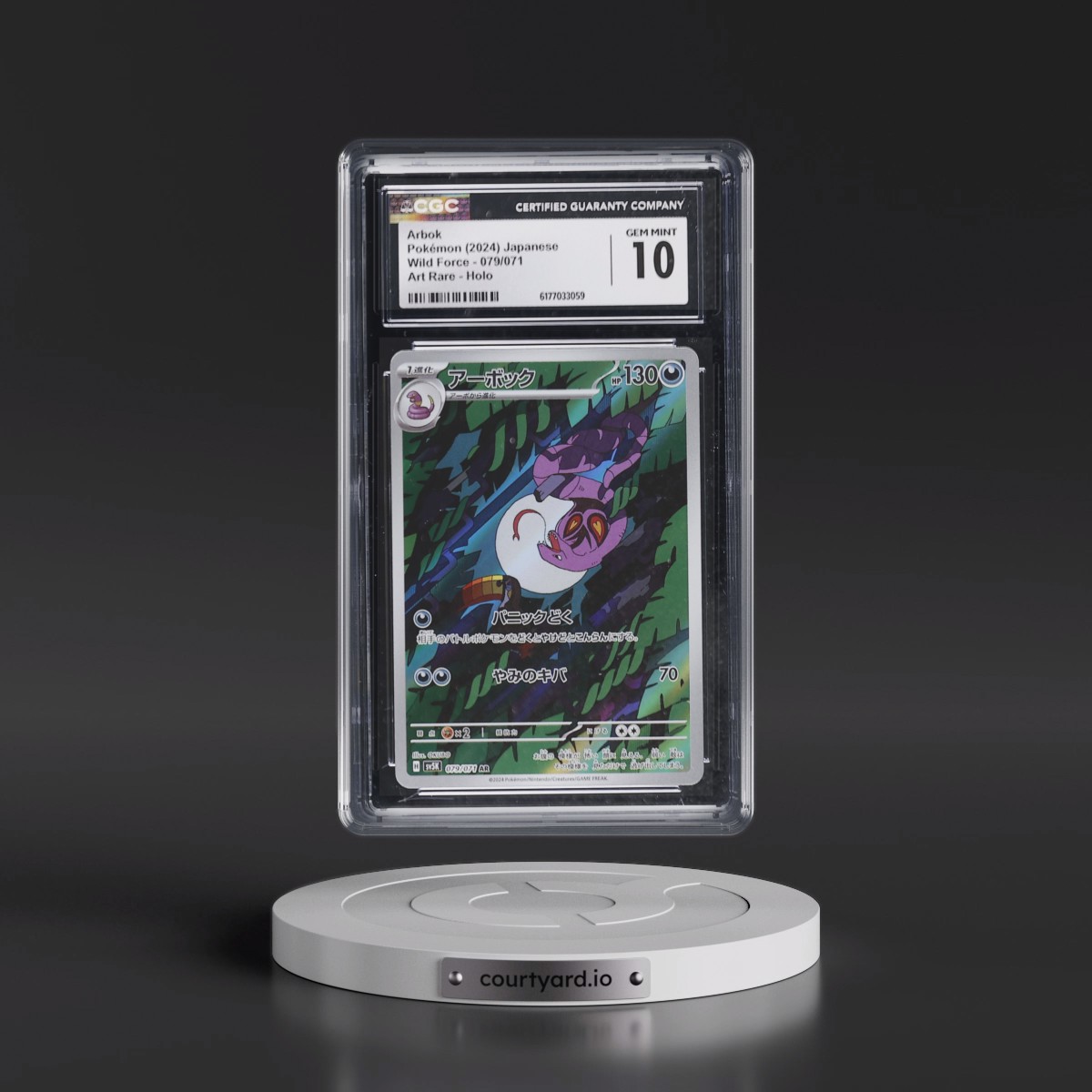 2024 Wild Force #079/071 Arbok - Art Rare Holo (CGC 10 GEM MINT)