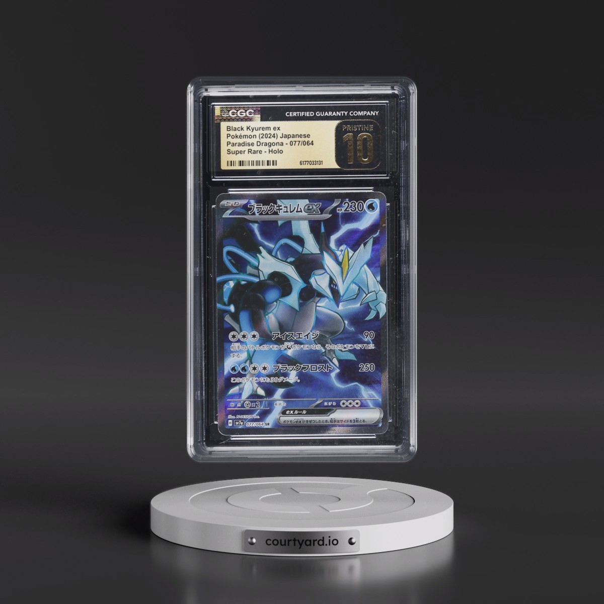 2024 Paradise Dragona - sv7a Black Kyurem ex - Super Rare Holo #077/064 CGC 10