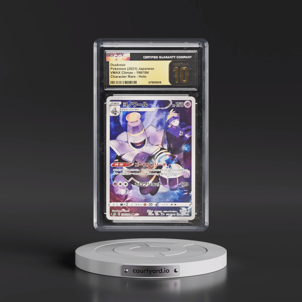 2021 VMAX Climax #198/184 Dusknoir - Character Rare Holo (CGC 10 PRISTINE)