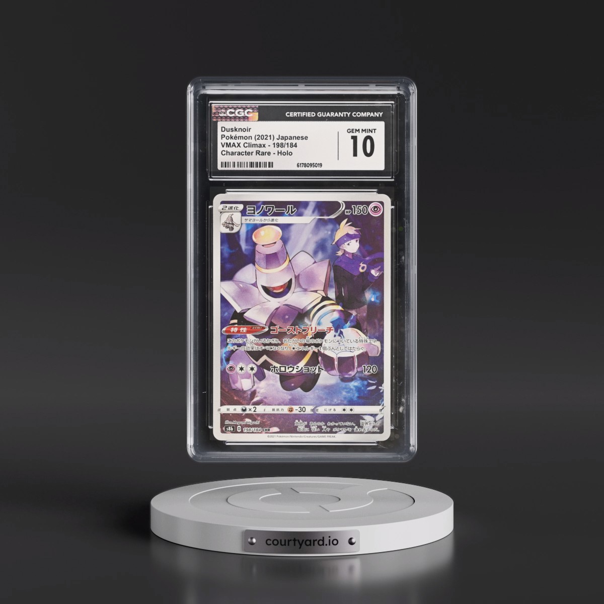 2021 VMAX Climax #198/184 Dusknoir - Character Rare Holo (CGC 10 GEM MINT)