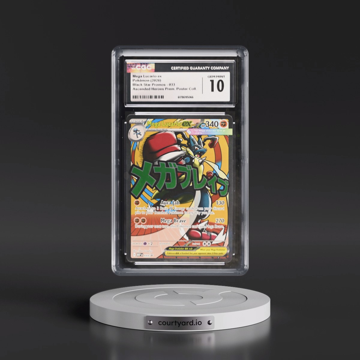 2025 Black Star Promos - Mega Evolution MEP EN #033 Mega Lucario ex - Ascended Heroes Premium Poster Collection (Holo) (CGC 10 GEM MINT)