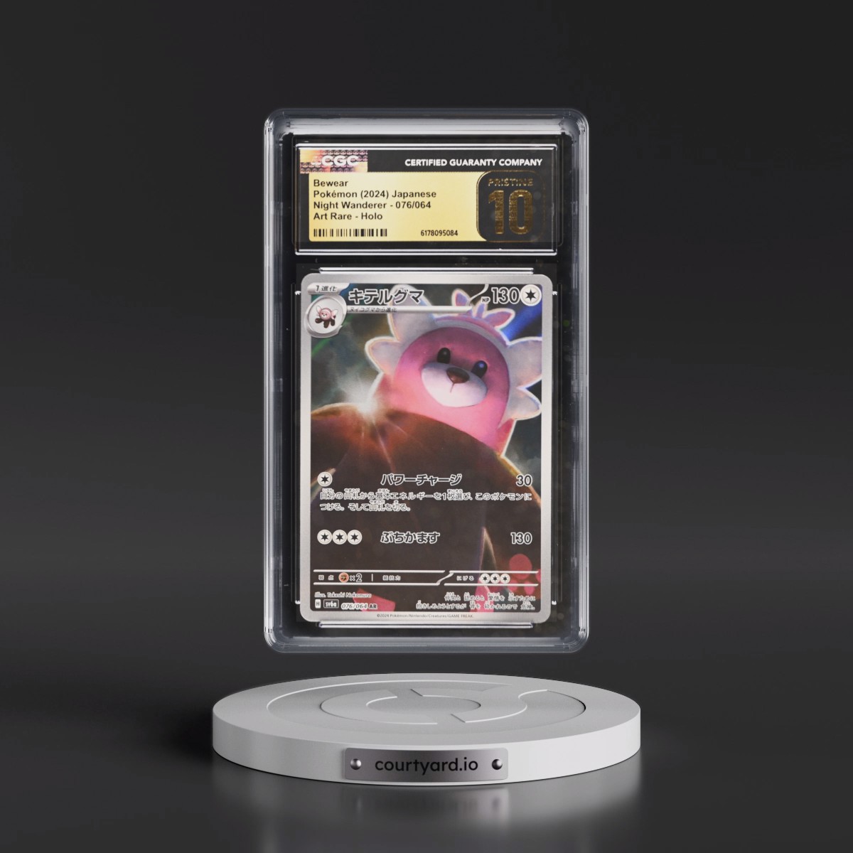 2024 Night Wanderer #076/064 Bewear - Art Rare Holo (CGC 10 PRISTINE)