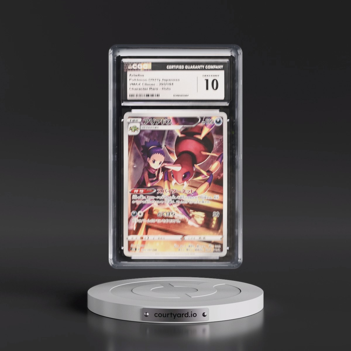 2021 VMAX Climax #205/184 Ariados - Character Rare Holo (CGC 10 GEM MINT)