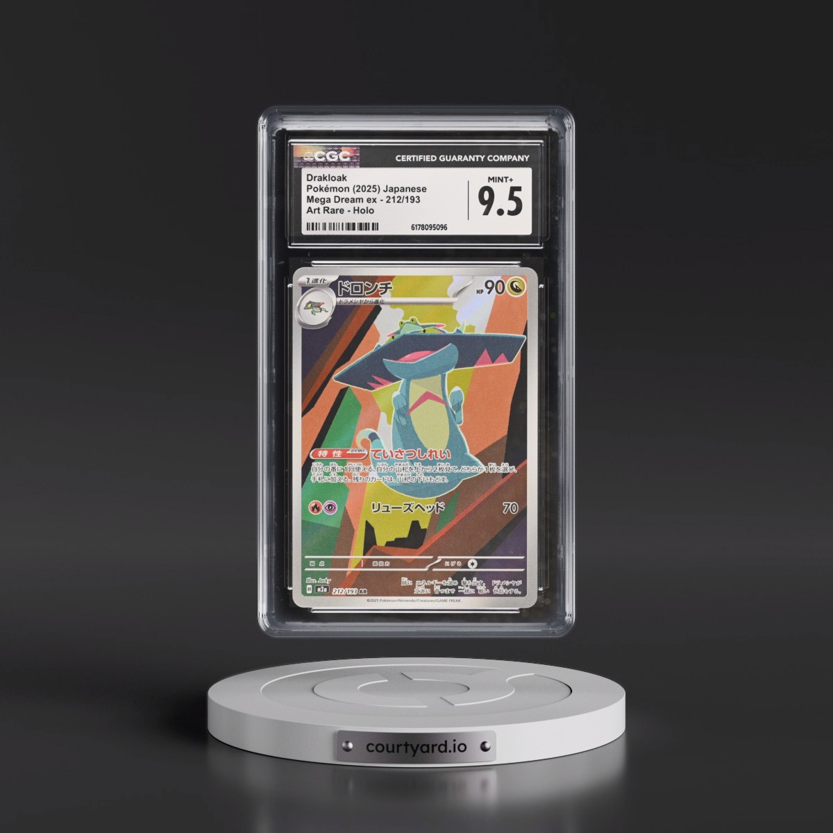2025 Mega Dream ex - M2a #212/193 Drakloak - Art Rare Holo (CGC 9.5 MINT+)