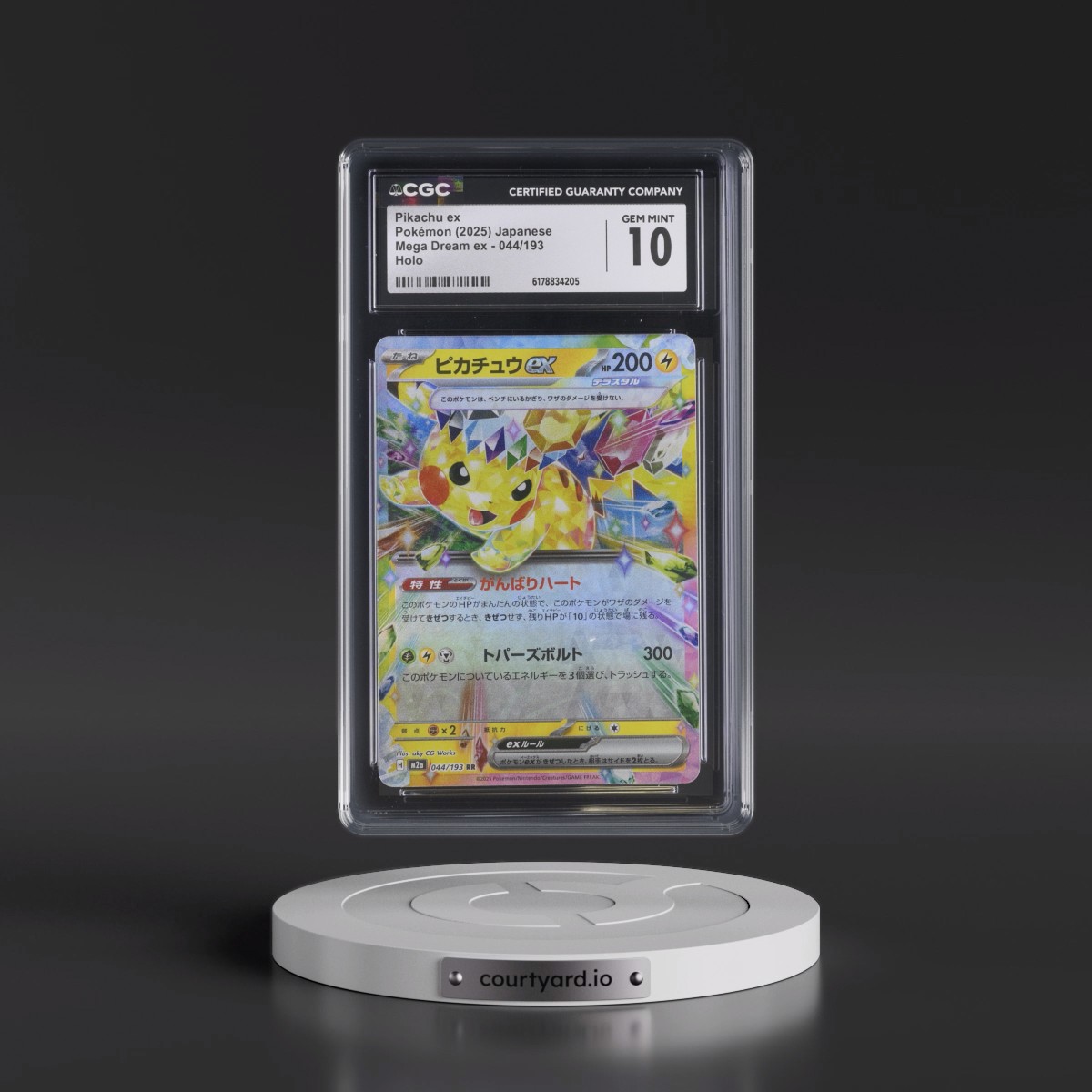 2025 Mega Dream ex - M2a #044/193 Pikachu ex - Holo (CGC 10 GEM MINT)