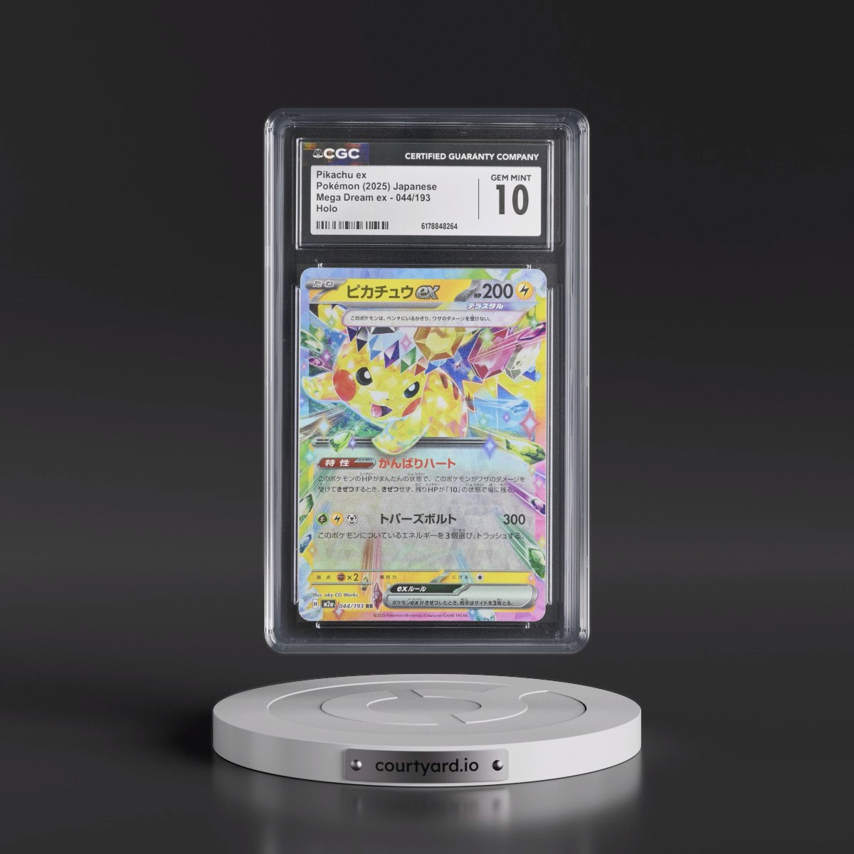 2025 Mega Dream ex - M2a #044/193 Pikachu ex - Holo (CGC 10 GEM MINT)