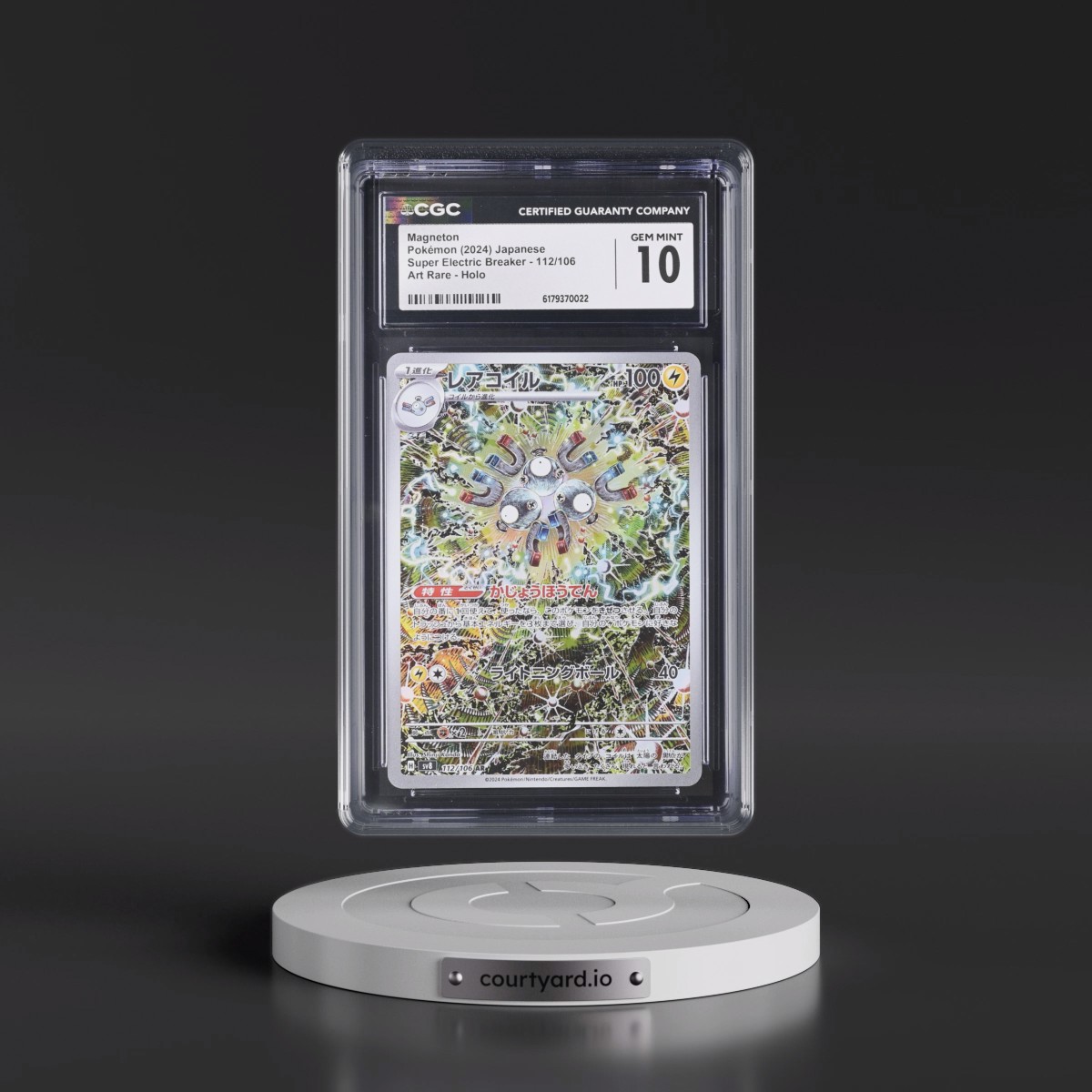 2024 Super Electric Breaker - sv8 #112/106 Magneton - Art Rare Holo (CGC 10 GEM MINT)