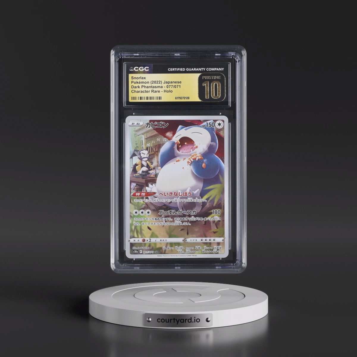 2021 Dark Phantasma #077/071 Snorlax - Character Rare Holo (CGC 10 PRISTINE)
