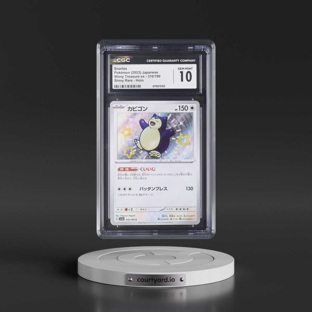 2023 Shiny Treasure ex #310/190 Snorlax - Shiny Rare Holo (CGC 10 GEM MINT)