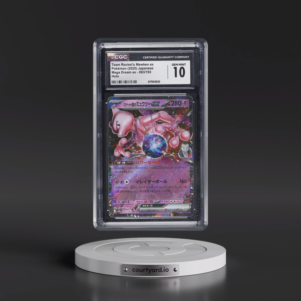 2025 Mega Dream ex - M2a #063/193 Team Rocket's Mewtwo ex - Holo (CGC 10 GEM MINT)