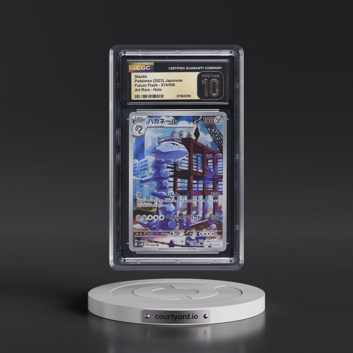 2023 Future Flash #074/066 Steelix - Art Rare Holo (CGC 10 PRISTINE)