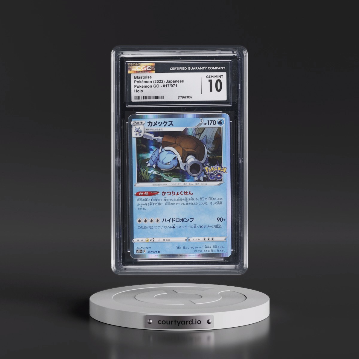 2022 Pokémon GO #017/071 Blastoise - Holo (CGC 10 GEM MINT)