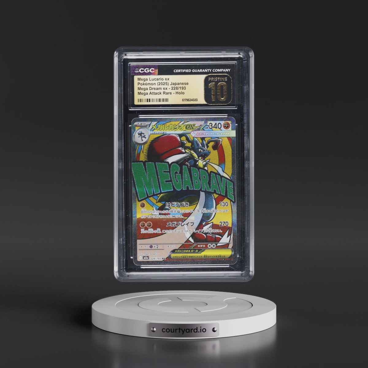 2025 Mega Dream ex - M2a #228/193 Mega Lucario ex - Mega Attack Rare Holo (CGC 10 PRISTINE)