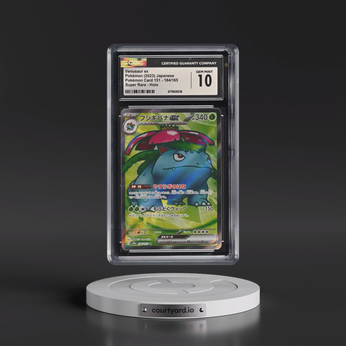 2023 Pokémon Card 151 #184/165 Venusaur ex - Super Rare Holo (CGC 10 GEM MINT)