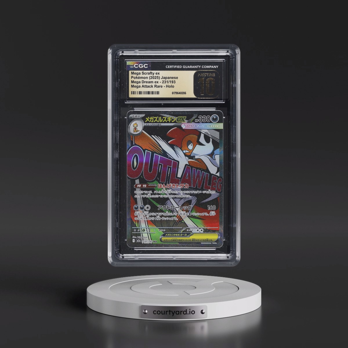 2025 Mega Dream ex - M2a #231/193 Mega Scrafty ex - Mega Attack Rare Holo (CGC 10 PRISTINE)