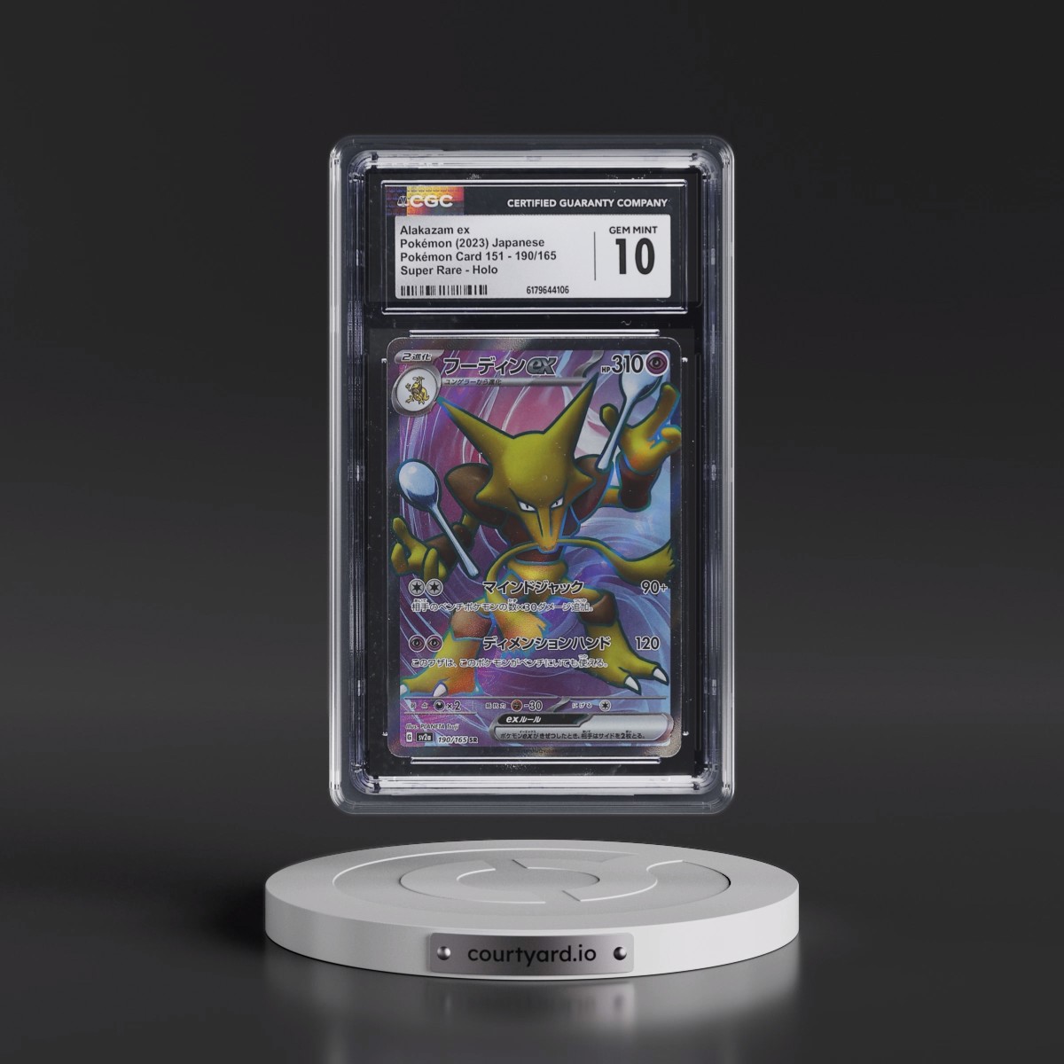 2023 Pokémon Card 151 #190/165 Alakazam ex - Super Rare Holo (CGC 10 GEM MINT)
