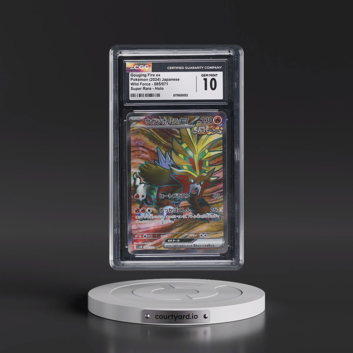2024 Wild Force Gouging Fire ex - Super Rare Holo #085/071 CGC 10