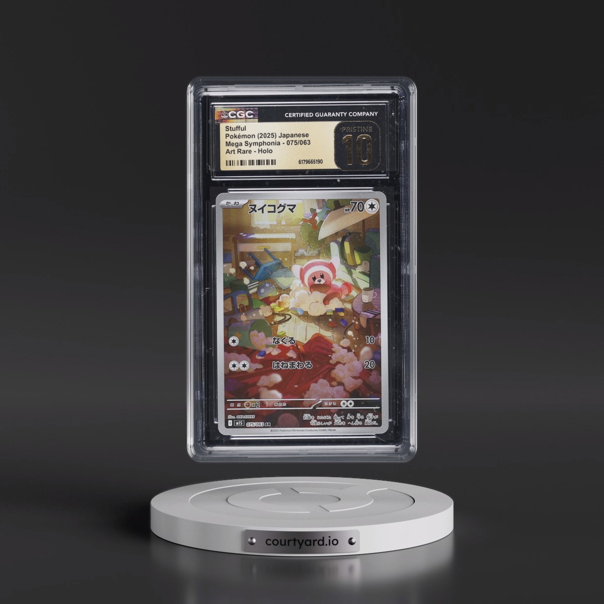 2025 Mega Symphonia - M1S #075/063 Stufful - Art Rare Holo (CGC 10 PRISTINE)