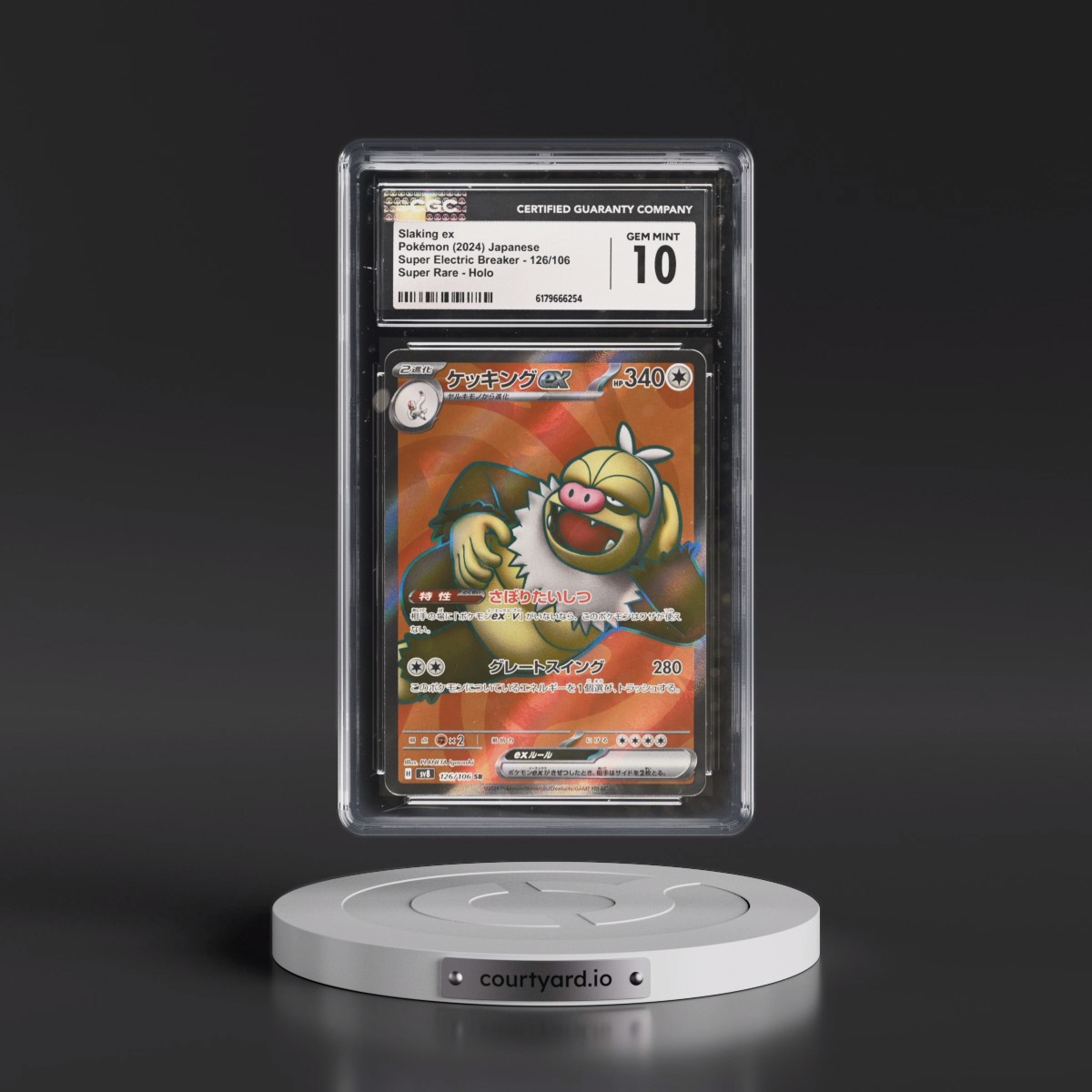 2024 Super Electric Breaker - sv8 #126/106 Slaking ex - Super Rare Holo (CGC 10 GEM MINT)