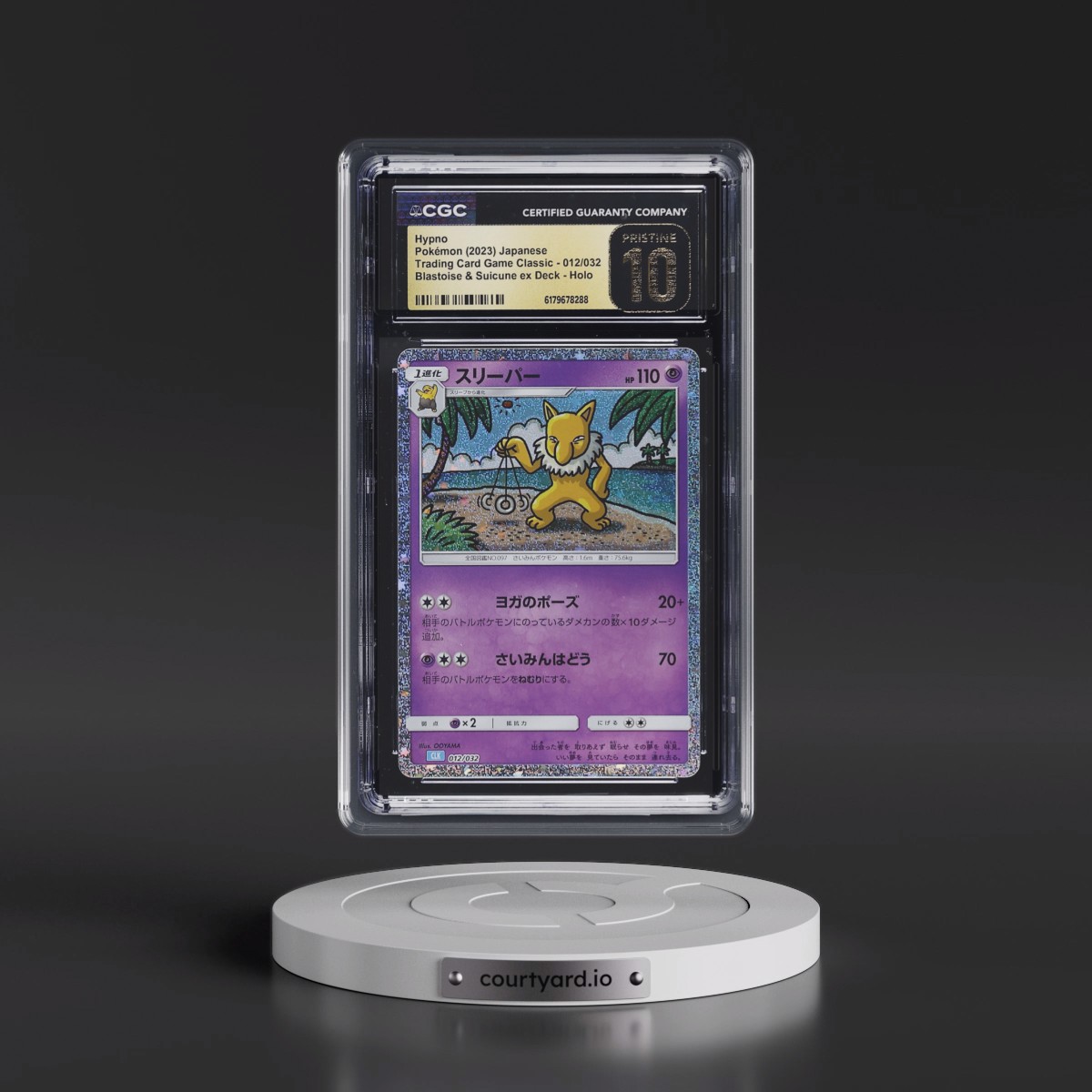 2023 Trading Card Game Classic - CLF, CLL, CLK #012/032 Hypno - Blastoise & Suicune ex Deck - CLK Holo (CGC 10 PRISTINE)