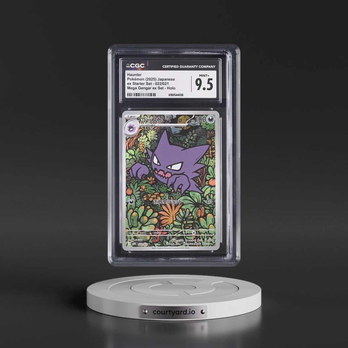 2025 Mega Gengar ex Starter Set - mBG #022/021 Haunter - Mega Gengar ex Set Holo (CGC 9.5 MINT+)