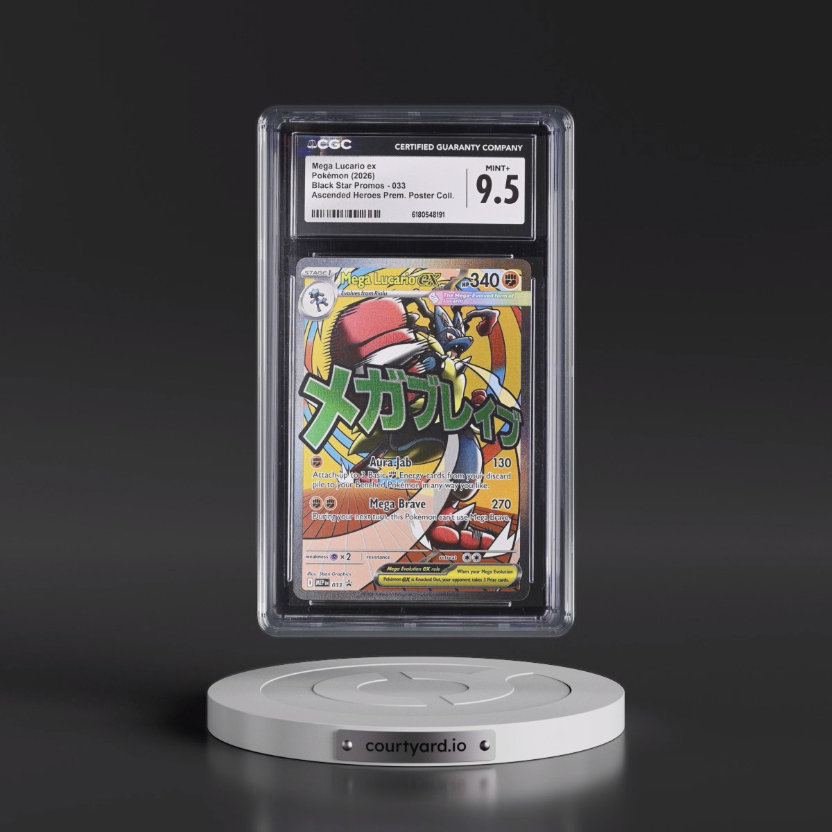 2025 Black Star Promos - Mega Evolution MEP EN #033 Mega Lucario ex - Ascended Heroes Premium Poster Collection (Holo) (CGC 9.5 MINT+)