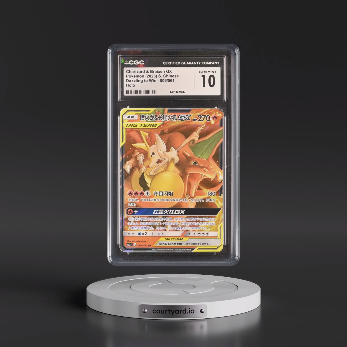 2023 Dazzling to Win - CSM2.5C - Simplified #006/061 Charizard & Braixen GX - Holo (CGC 10 GEM MINT)