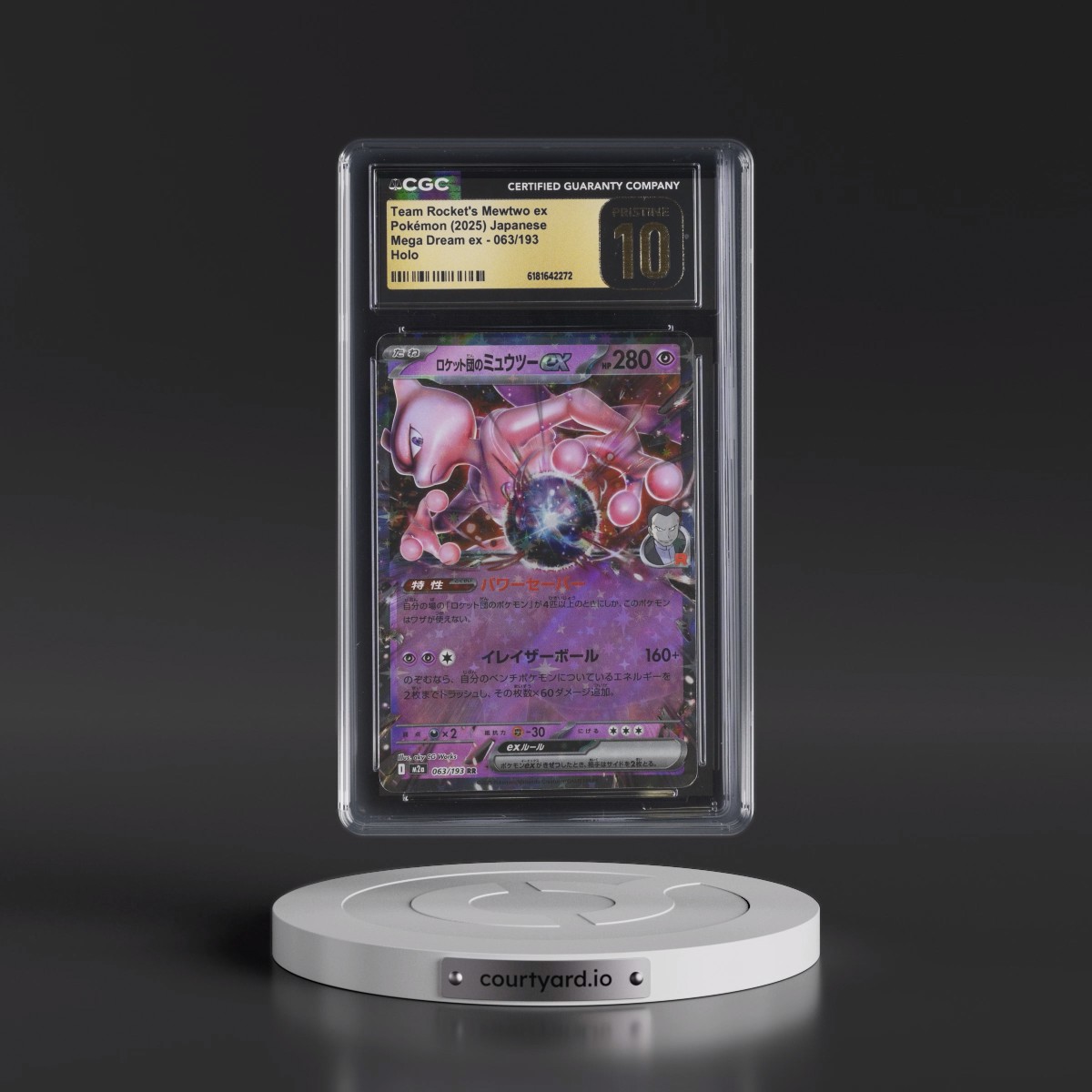 2025 Mega Dream ex - M2a #063/193 Team Rocket's Mewtwo ex - Holo (CGC 10 PRISTINE)