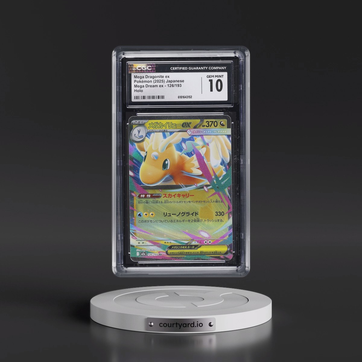 2025 Mega Dream ex - M2a #126/193 Mega Dragonite ex - Holo (CGC 10 GEM MINT)