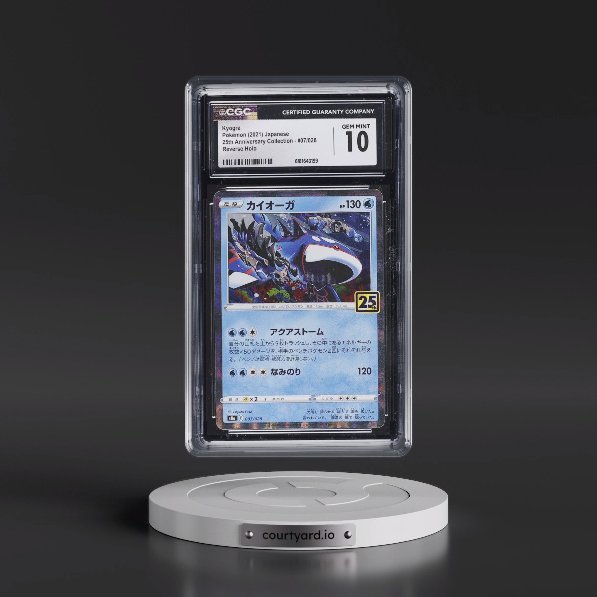 2021 25th Anniversary Collection #007/028 Kyogre - Reverse Holo Square/Diamond (CGC 10 GEM MINT)