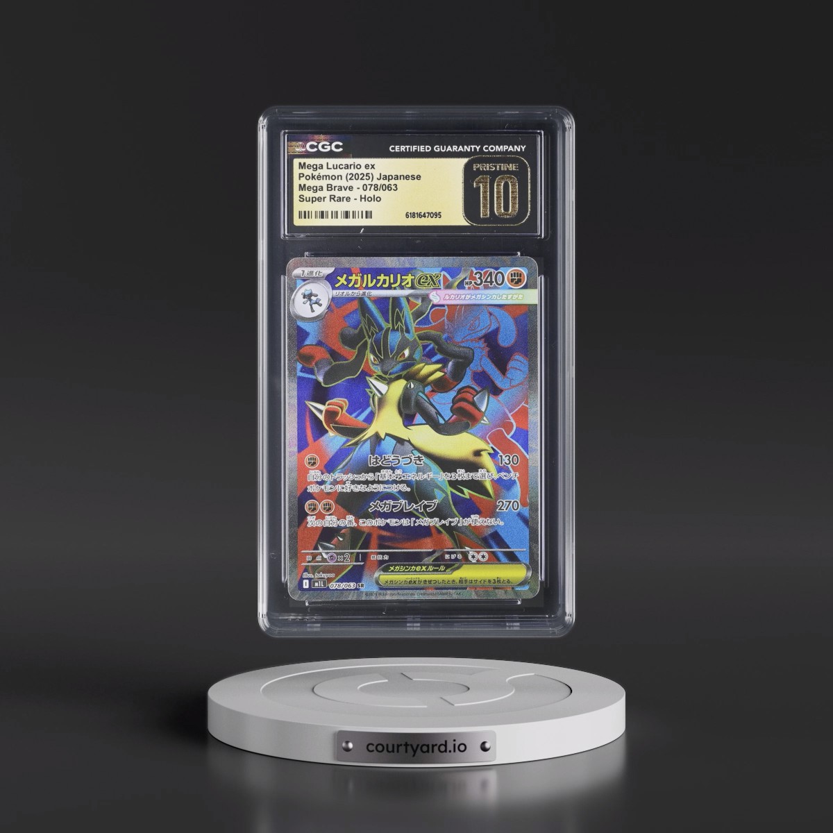 2025 Mega Brave - M1L #078/063 Mega Lucario ex - Super Rare Holo (CGC 10 PRISTINE)